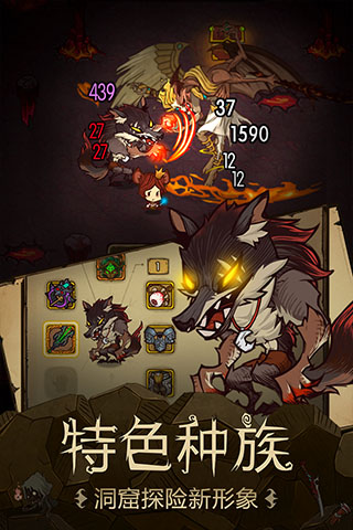 贪婪洞窟中文版最新2023截图1