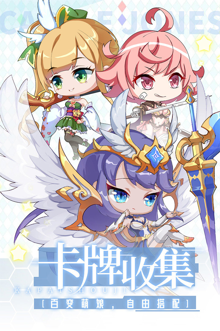 城堡奇兵手游截图2