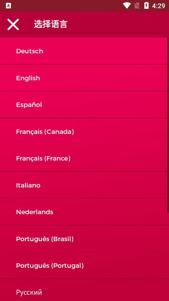 情侣游戏多人联机下载 - 安卓版休闲益智游戏