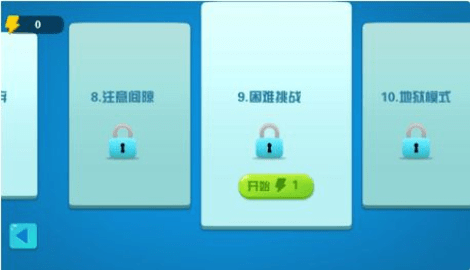 快跑龙宝宝截图2