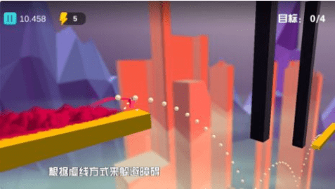 快跑龙宝宝截图3