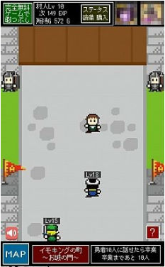 村人A勇者大人请听我说安卓版截图3