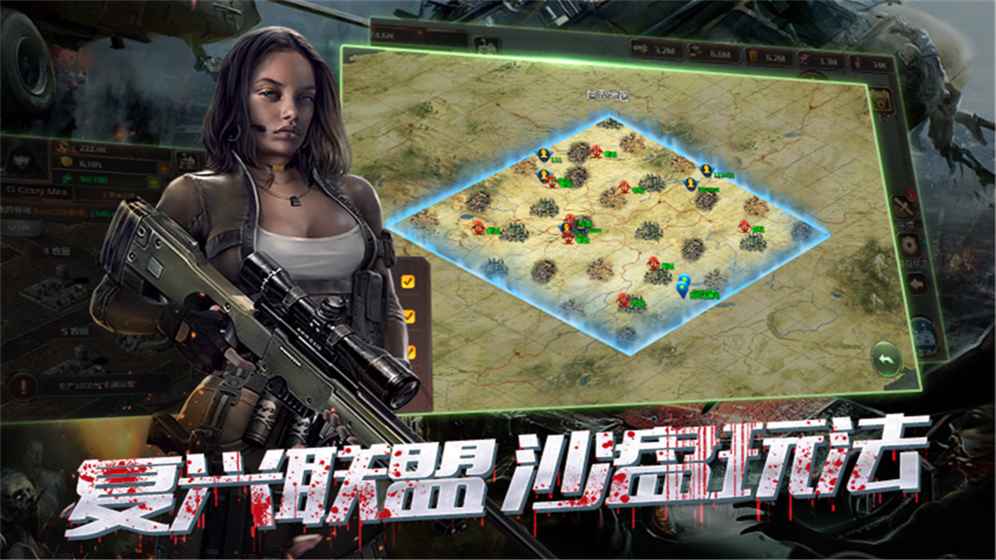 辐射幸存者安卓版下载：冒险解谜游戏新体验