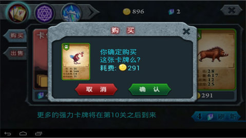 无尽之战内置功能菜单介绍与下载