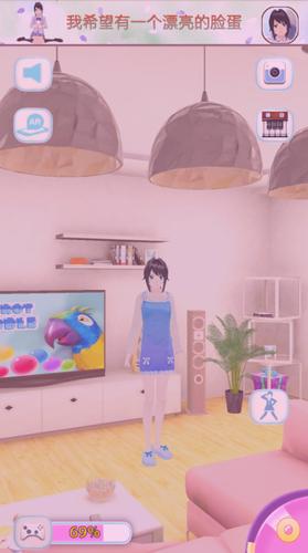 会说话的女友中文版游戏下载