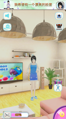会说话的女友中文版游戏下载