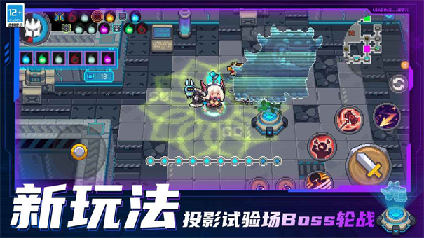 元气骑士前传折相思内置MOD修改器截图2