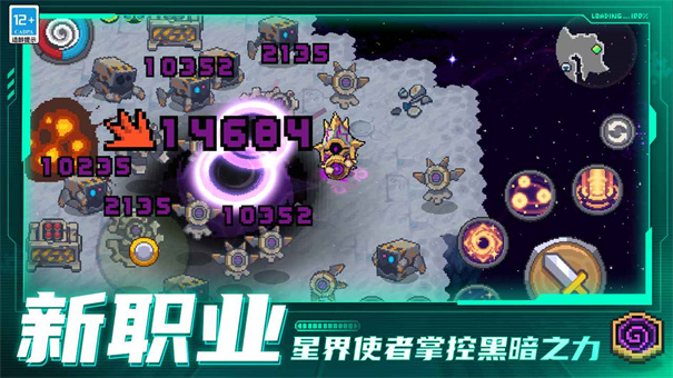 元气骑士前传折相思内置MOD修改器截图3