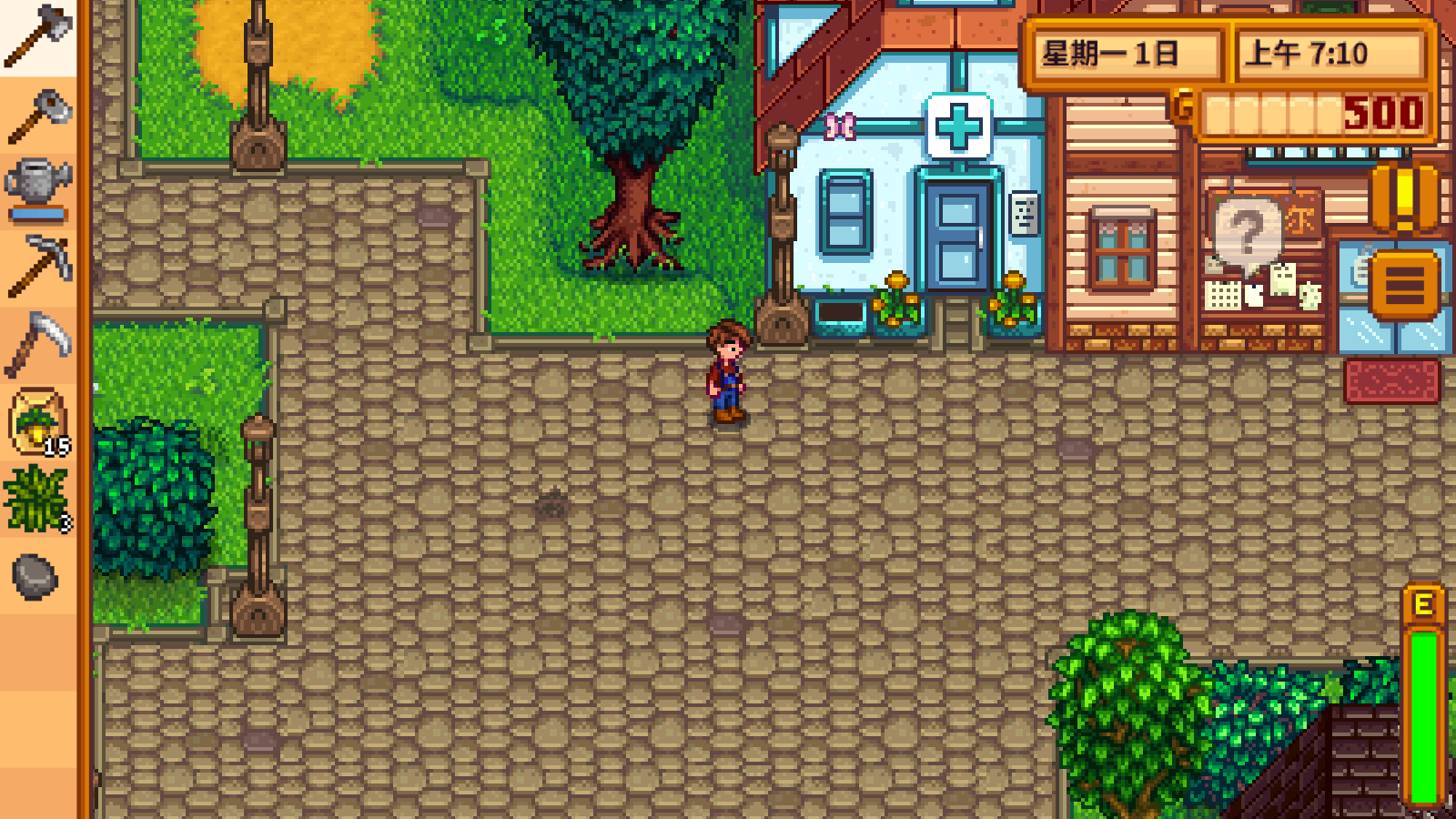 星露谷物语美化版韩网手机版截图3