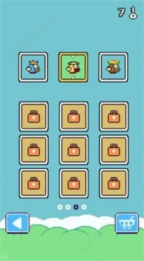 m木糖m笨鸟先飞截图2