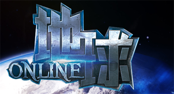 地球online游戏官网版截图1