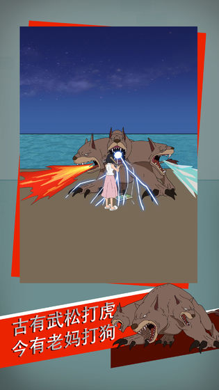 找到老公的私房钱3安卓版下载 - 安卓游戏休闲益智冒险