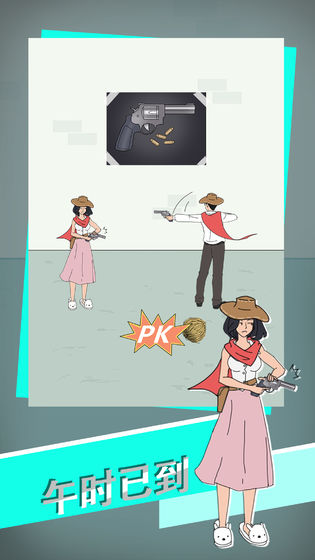 找到老公的私房钱3安卓版下载 - 安卓游戏休闲益智冒险