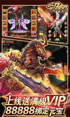 一刀9999999亿传奇截图4