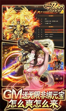 一刀9999999亿传奇截图3