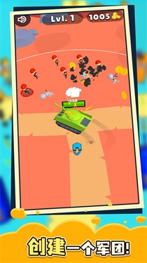 帝国保卫战截图1