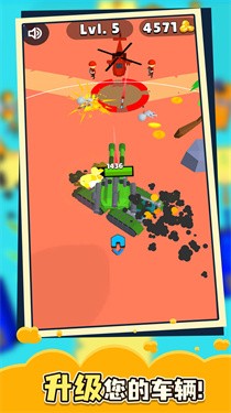 帝国保卫战截图2