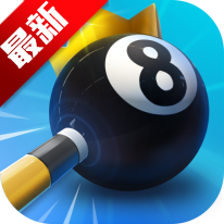 台球王者单机版游戏下载