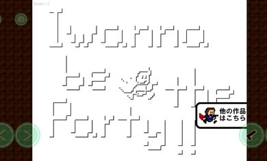 鬼畜陷阱冒险安卓版截图1