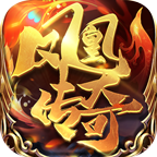 凤凰传奇手游官网(代言人) - 安卓 动作射击