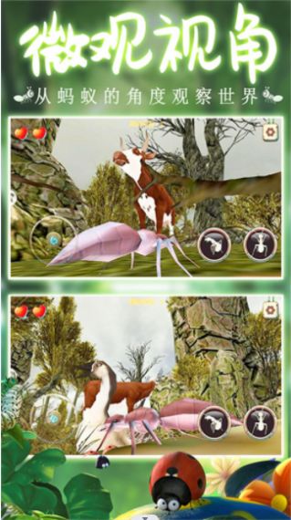 模拟蚂蚁大作战 - 安卓策略塔防游戏下载