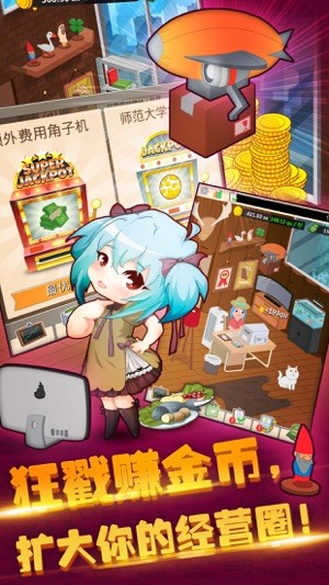 超级餐厅安卓版下载：体验轻松放置经营玩法
