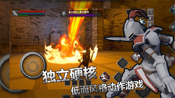 无尽灵魂截图2