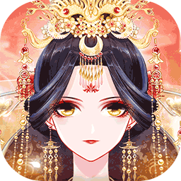 盛世芳华官方版 - 安卓 经营养成