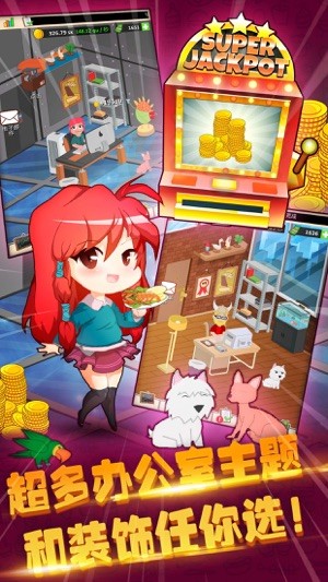 超级餐厅安卓版下载：体验轻松放置经营玩法