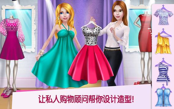 购物女达人游戏下载：全新版本体验，休闲益智手游佳作