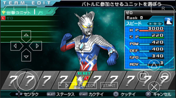 奥特曼全明星编年史金手指截图3