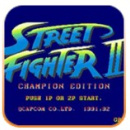 街头霸王2四大天王(出招表) - 安卓 动作射击