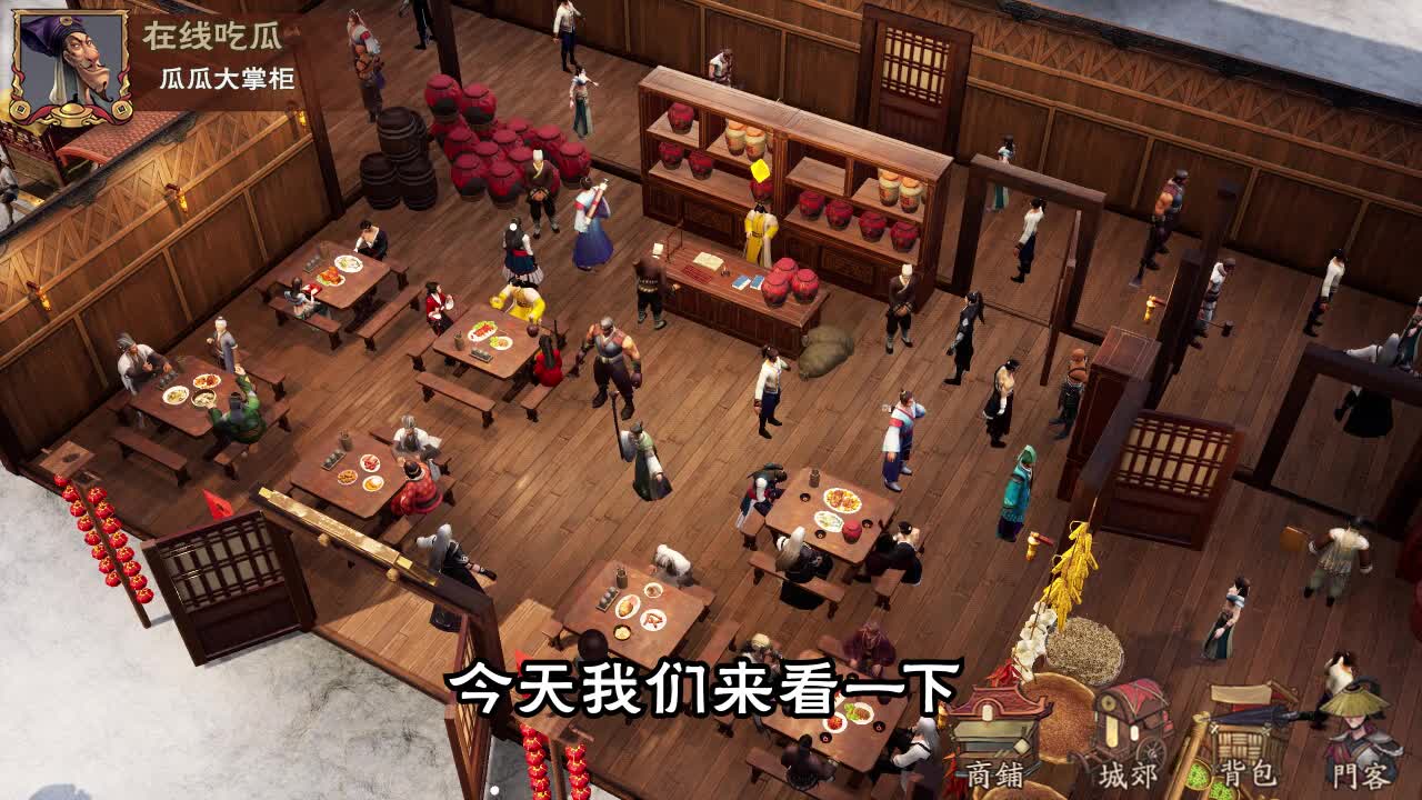 创业逆袭记游戏截图3