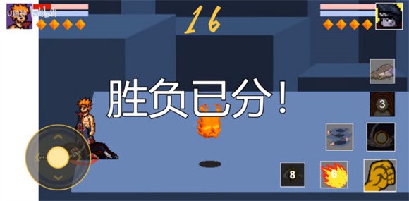 像素火影测试版青年水门截图2