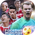 足球大师黄金一代手游 - 安卓 体育竞技