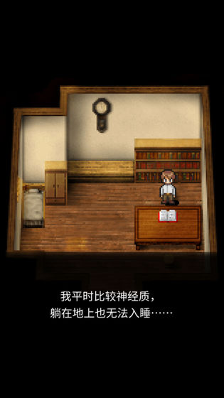 潮声小镇中文版截图1
