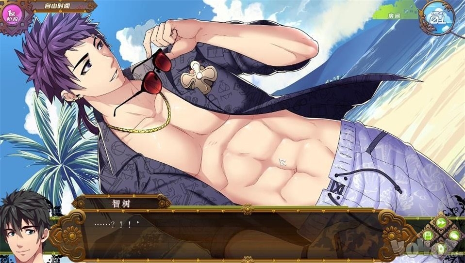 Full Service cn 安卓角色扮演游戏下载