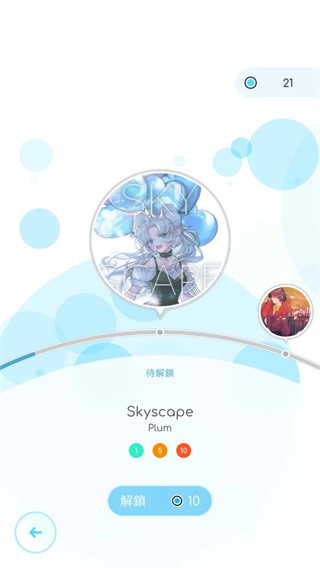 律动轨迹免登录截图1