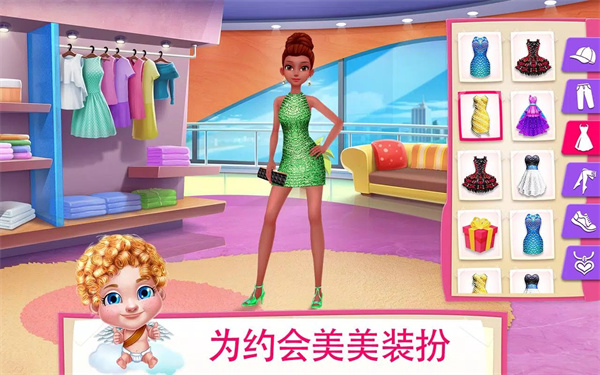 初恋之吻手机版截图3