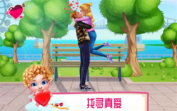 初恋之吻手机版截图1