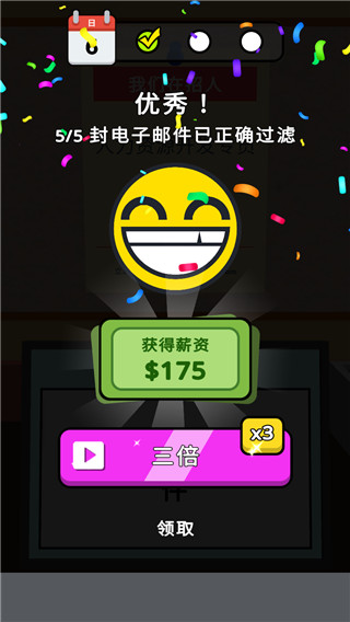 打工人你好中文版截图2