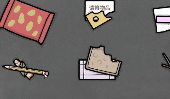 锈湖地铁繁花汉化版截图3