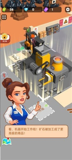 挖矿我贼溜内置FF菜单截图2