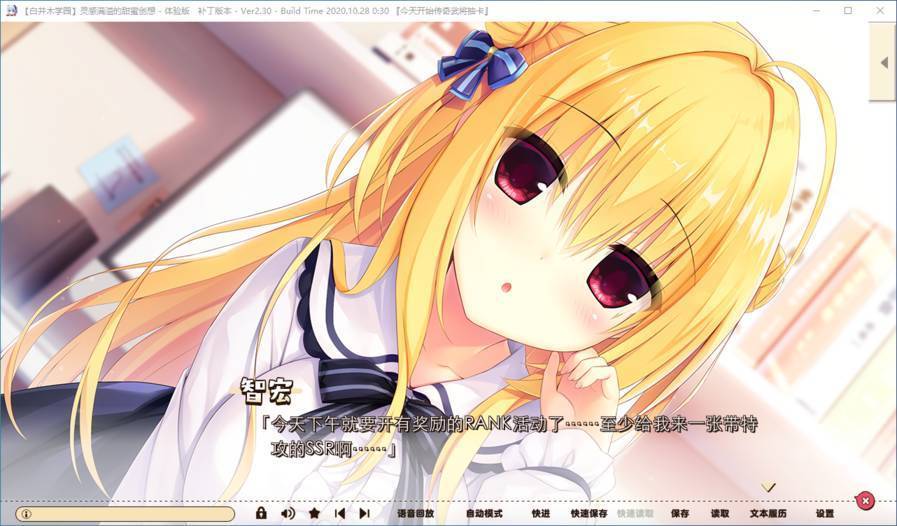 灵感满溢的甜蜜创想截图1