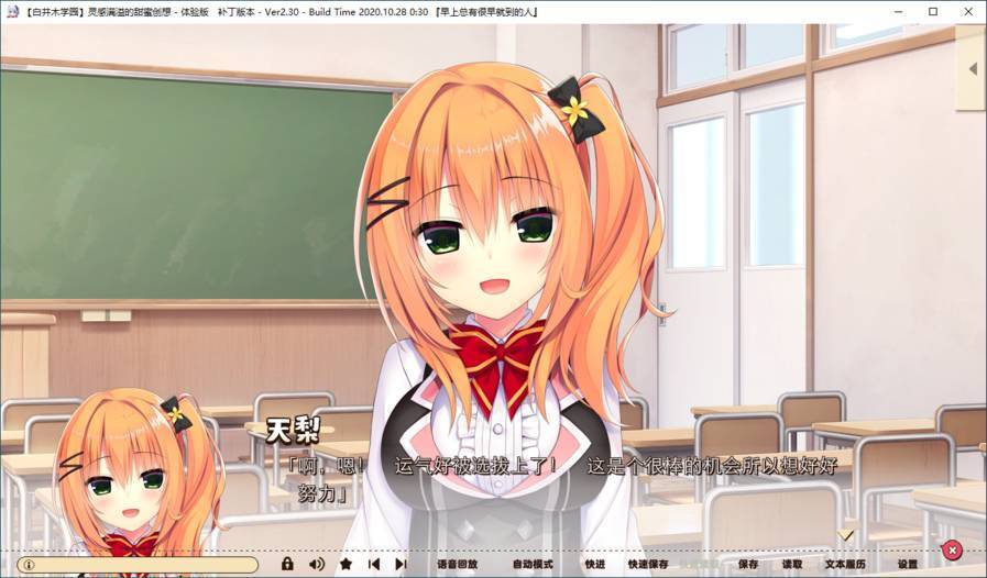 灵感满溢的甜蜜创想截图3