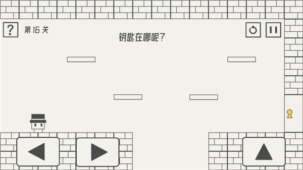 帽子先生大冒险最新版截图3