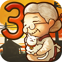 昭和杂货店物语3汉化版 - 安卓 策略塔防