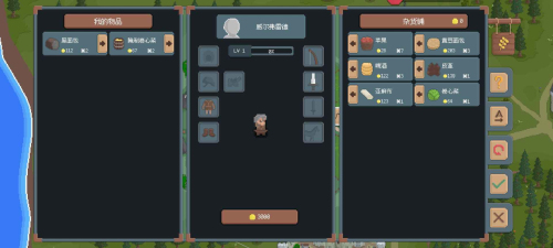 罗德里内置菜单版截图1