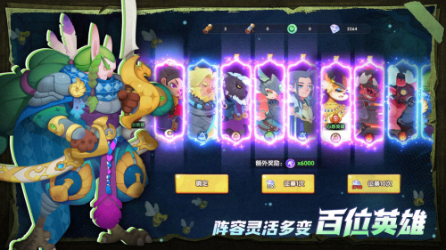 英雄与城堡下载：冒险养成类游戏