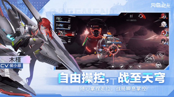 艾塔纪元日服下载:独特体验与福利奖励等你来享